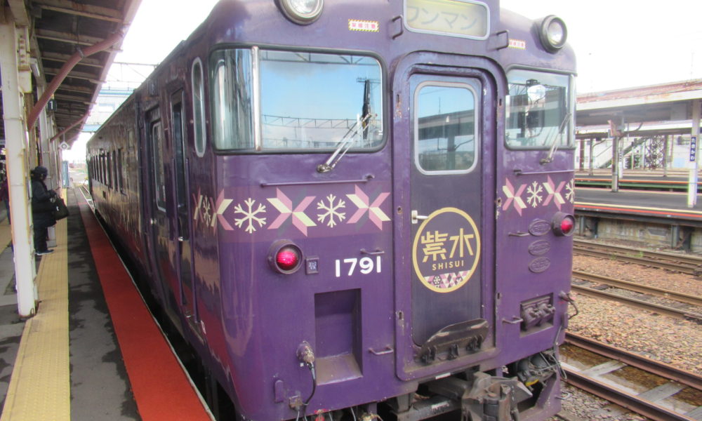 イベント列車〈紫水〉に乗りました！