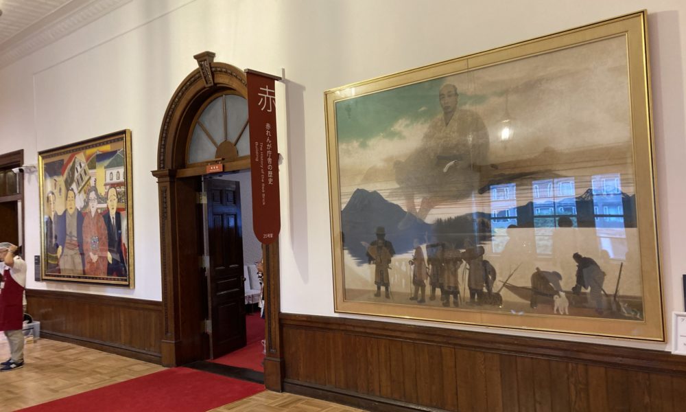 赤れんが庁舎に英遠作品が再展示されています